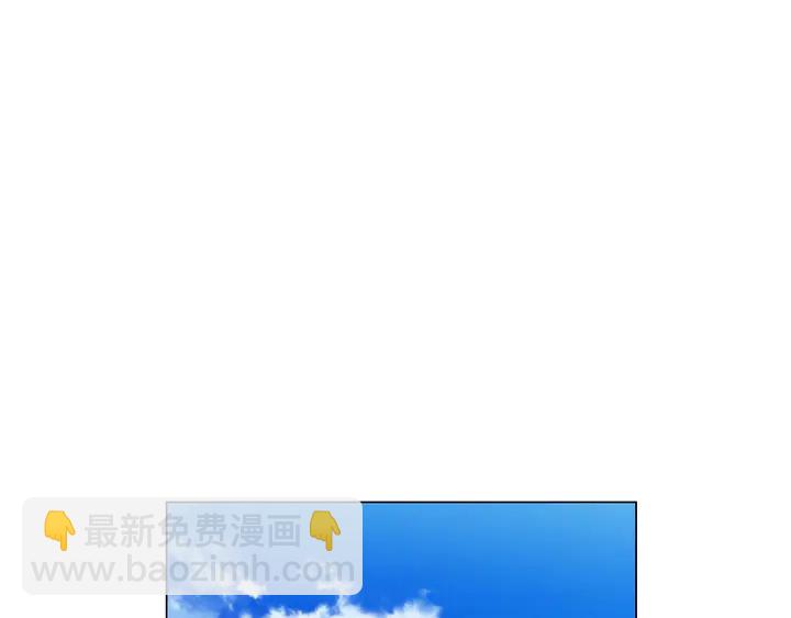 緋聞女一號 - 番外26 二人浪漫對臺詞(2/3) - 6