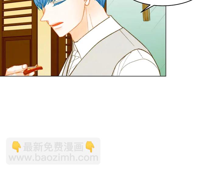 緋聞女一號 - 番外26 二人浪漫對臺詞(2/3) - 3