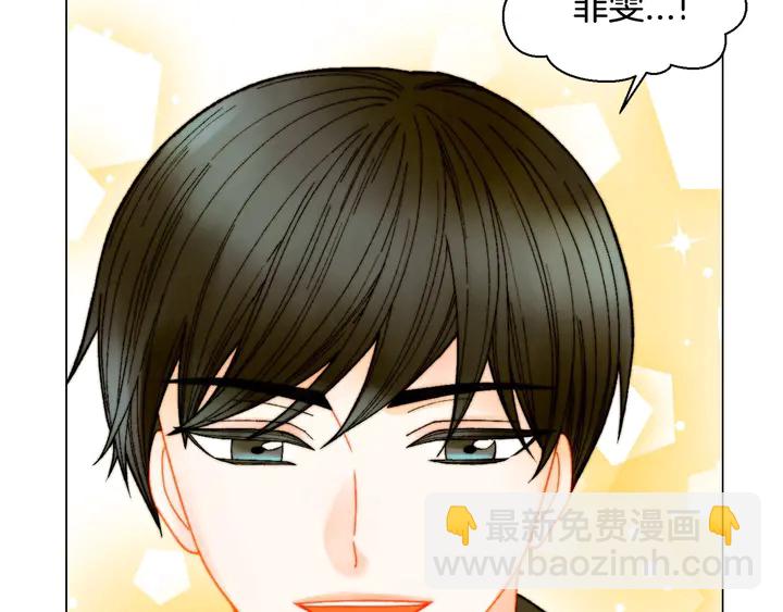 緋聞女一號 - 番外28 愛撒謊的我們(1/3) - 2