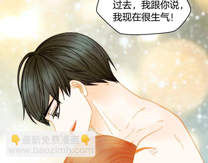 緋聞女一號 - 番外28 愛撒謊的我們(3/3) - 2