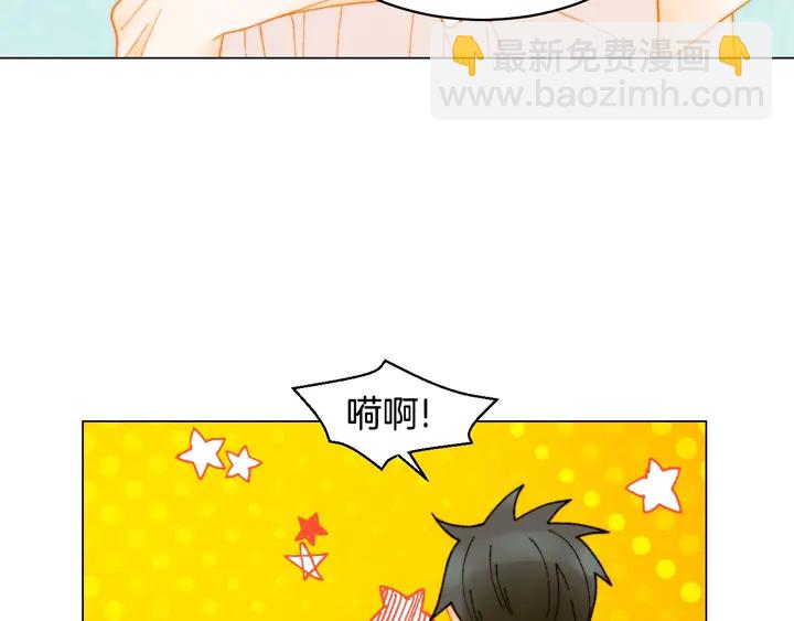 緋聞女一號 - 番外28 愛撒謊的我們(3/3) - 4