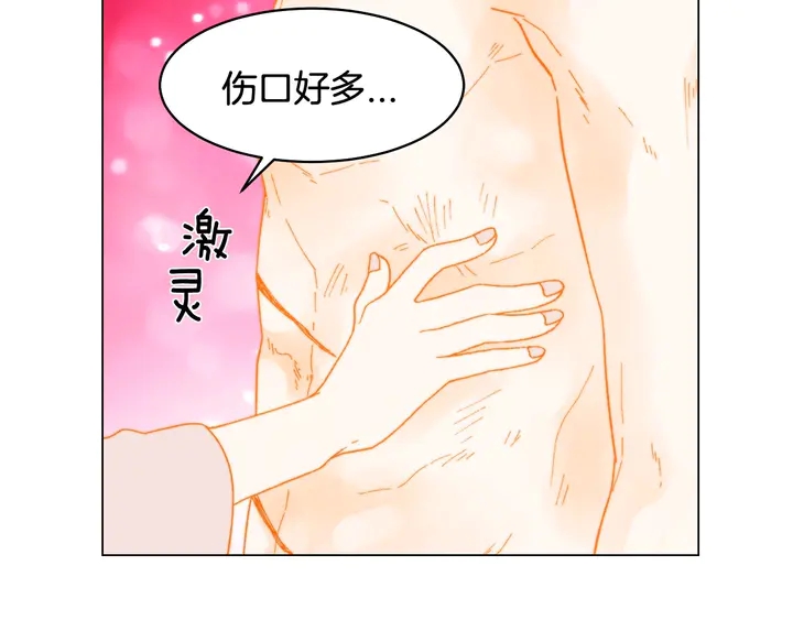 緋聞女一號 - 番外28 愛撒謊的我們(3/3) - 6