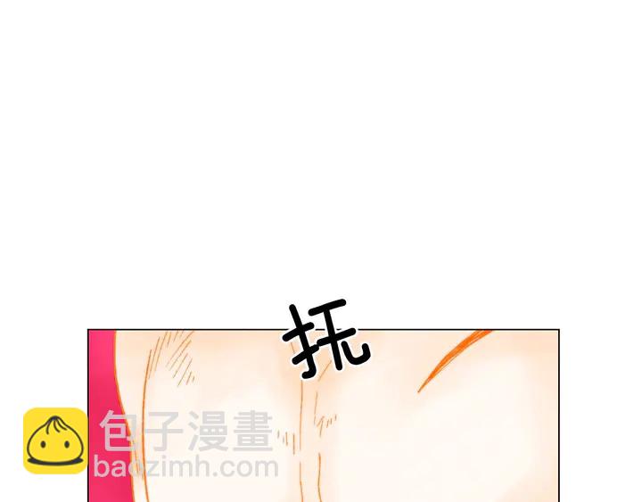 緋聞女一號 - 番外28 愛撒謊的我們(3/3) - 4