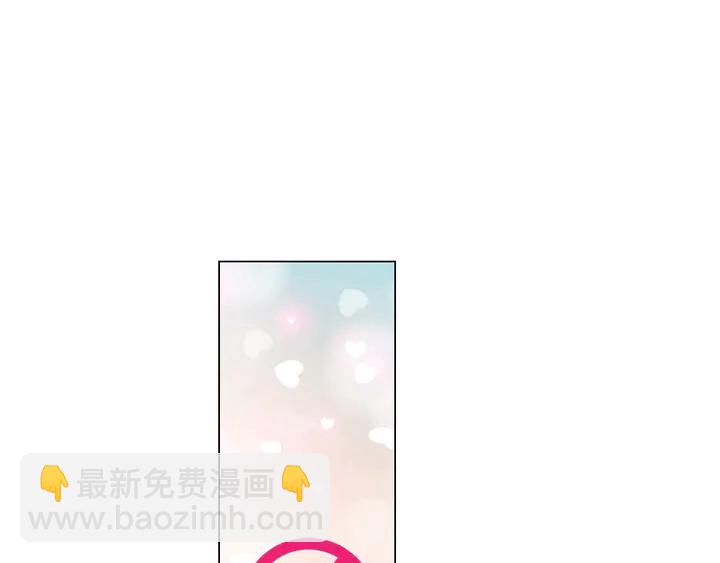 緋聞女一號 - 番外28 愛撒謊的我們(3/3) - 5