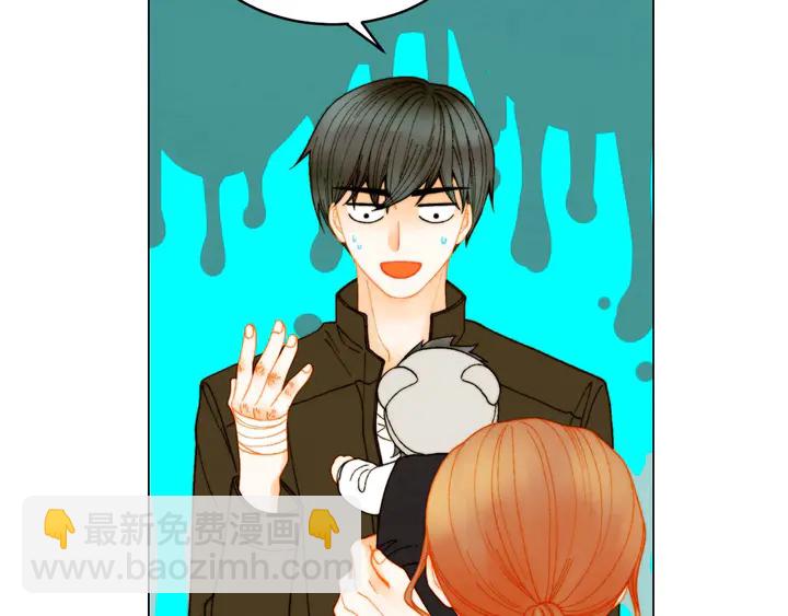 緋聞女一號 - 番外28 愛撒謊的我們(1/3) - 7