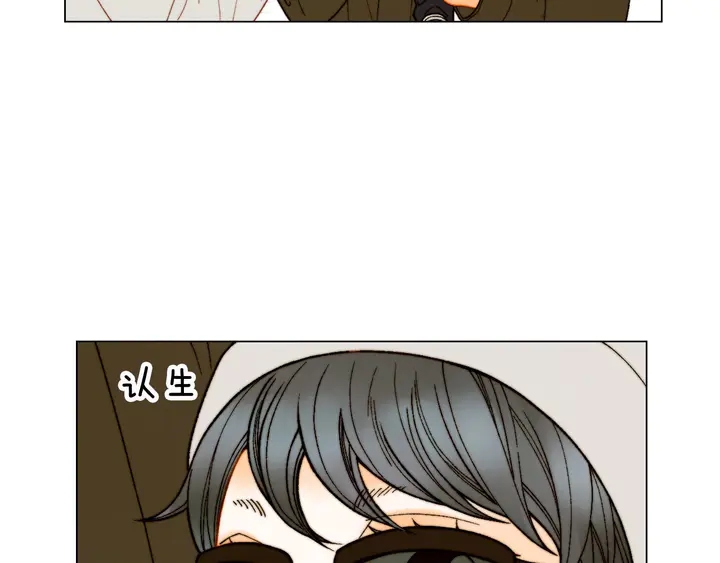 緋聞女一號 - 番外28 愛撒謊的我們(1/3) - 2