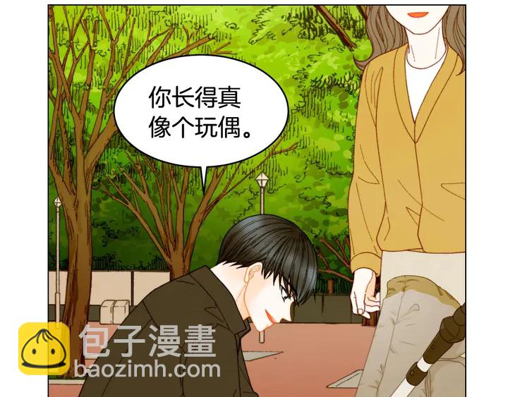 緋聞女一號 - 番外28 愛撒謊的我們(1/3) - 7