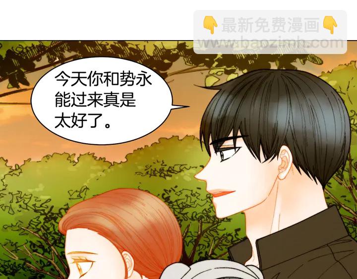 緋聞女一號 - 番外28 愛撒謊的我們(2/3) - 5