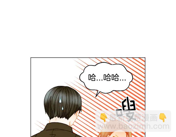 緋聞女一號 - 番外28 愛撒謊的我們(2/3) - 8