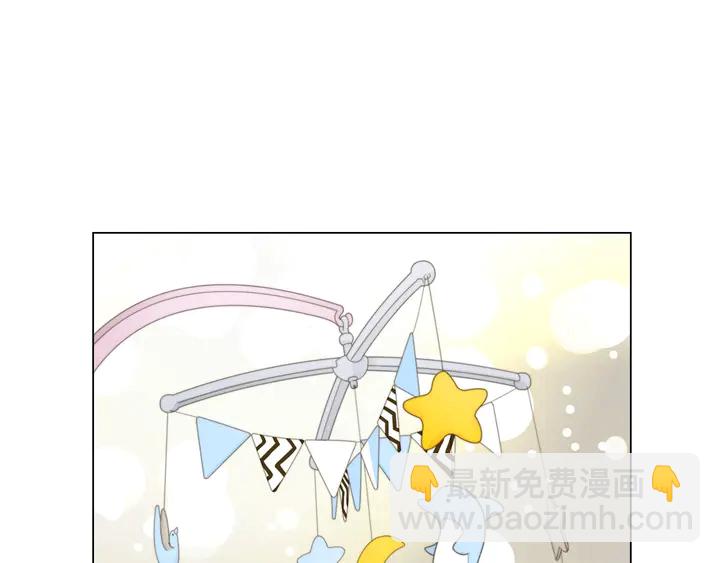 緋聞女一號 - 番外30 準備二胎了？！(3/3) - 2