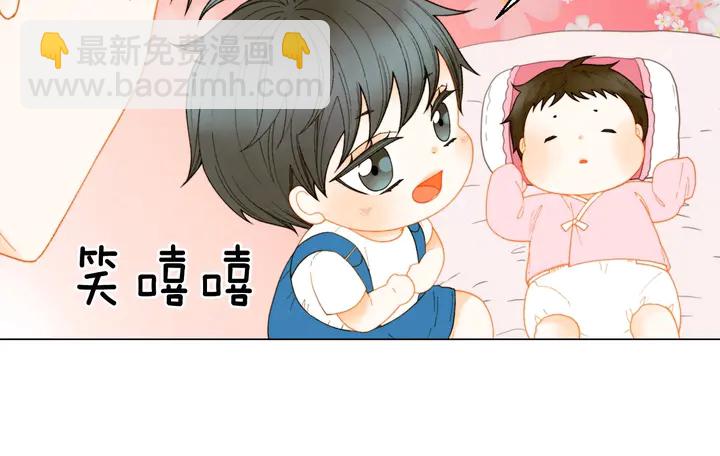 緋聞女一號 - 番外30 準備二胎了？！(3/3) - 2