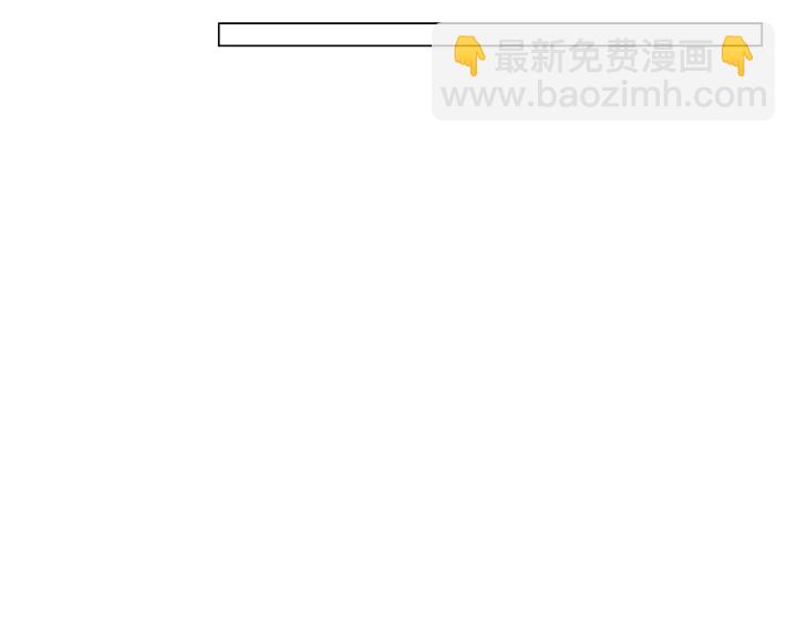 緋聞女一號 - 番外30 準備二胎了？！(3/3) - 4