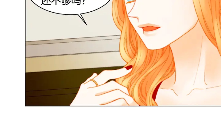 緋聞女一號 - 番外30 準備二胎了？！(1/3) - 3