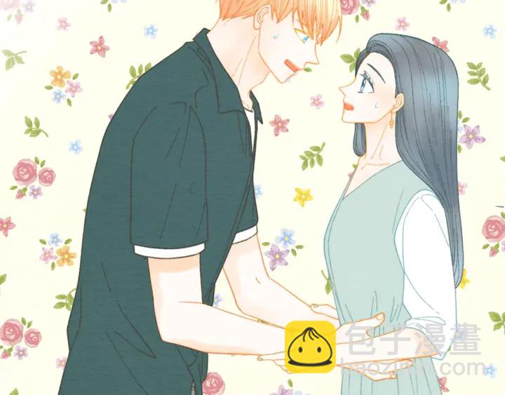 緋聞女一號 - 番外30 準備二胎了？！(1/3) - 6