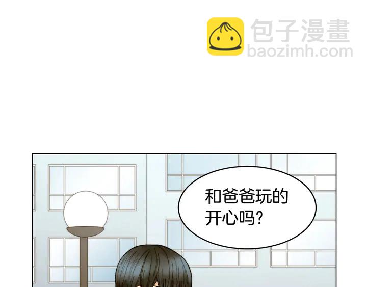 緋聞女一號 - 番外30 準備二胎了？！(2/3) - 6