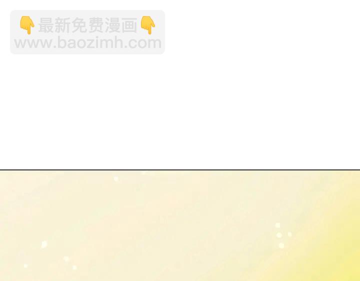 緋聞女一號 - 番外30 準備二胎了？！(2/3) - 8