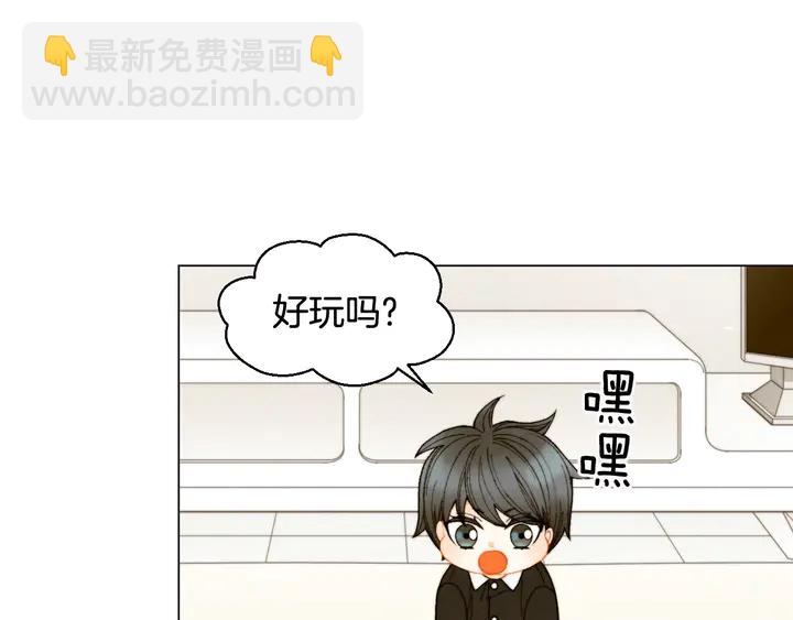 緋聞女一號 - 番外32 從嫉妒到接受(3/3) - 5