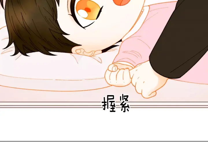 緋聞女一號 - 番外32 從嫉妒到接受(3/3) - 2