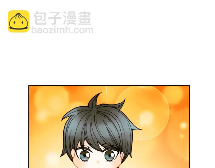 緋聞女一號 - 番外32 從嫉妒到接受(3/3) - 3