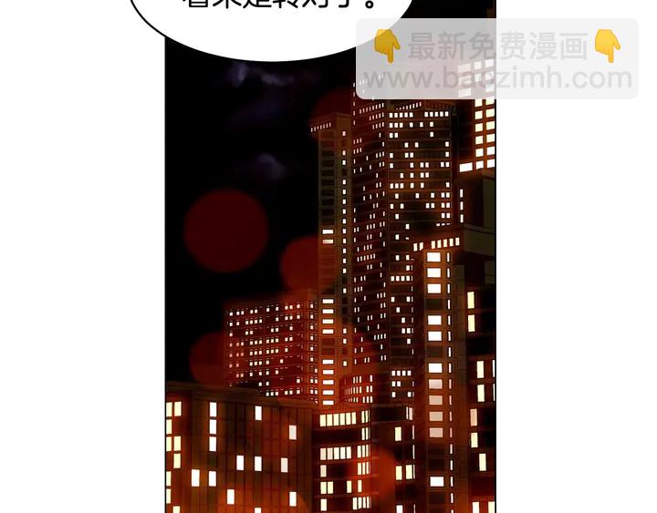 緋聞女一號 - 番外32 從嫉妒到接受(3/3) - 6