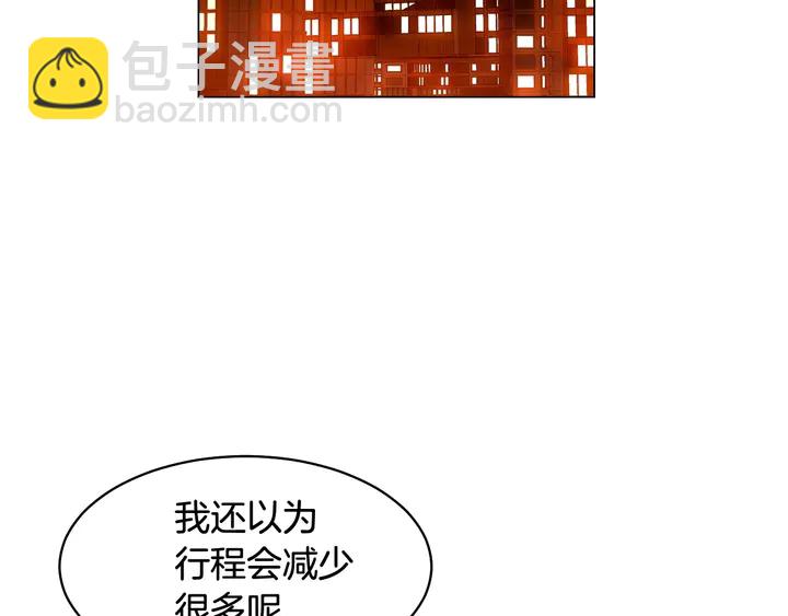 緋聞女一號 - 番外32 從嫉妒到接受(3/3) - 1