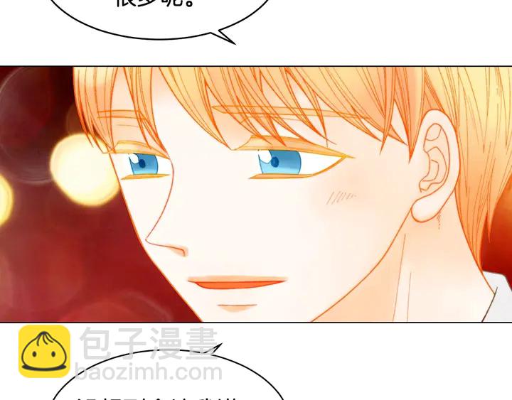 緋聞女一號 - 番外32 從嫉妒到接受(3/3) - 2