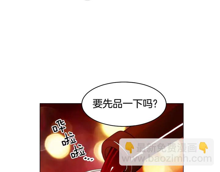 緋聞女一號 - 番外32 從嫉妒到接受(3/3) - 2