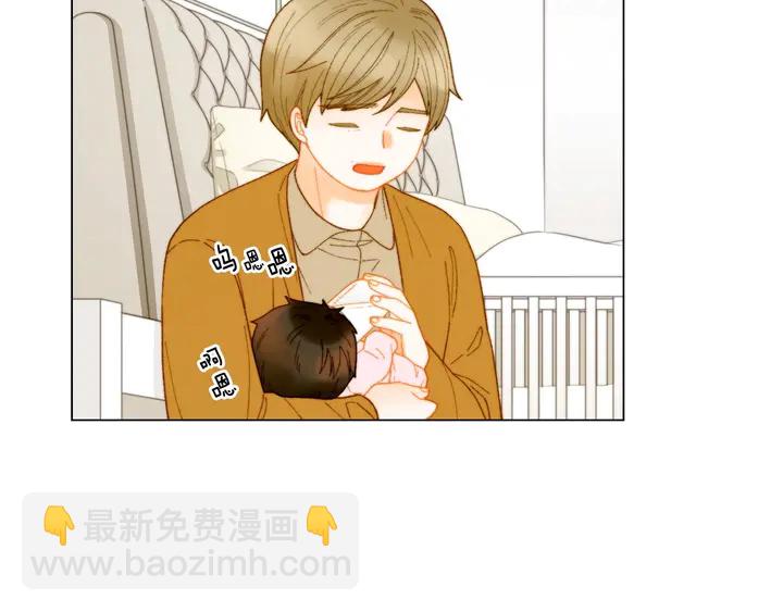 緋聞女一號 - 番外32 從嫉妒到接受(2/3) - 1