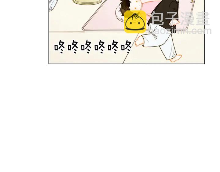 緋聞女一號 - 番外32 從嫉妒到接受(2/3) - 2