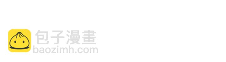 緋聞女一號 - 番外32 從嫉妒到接受(2/3) - 3