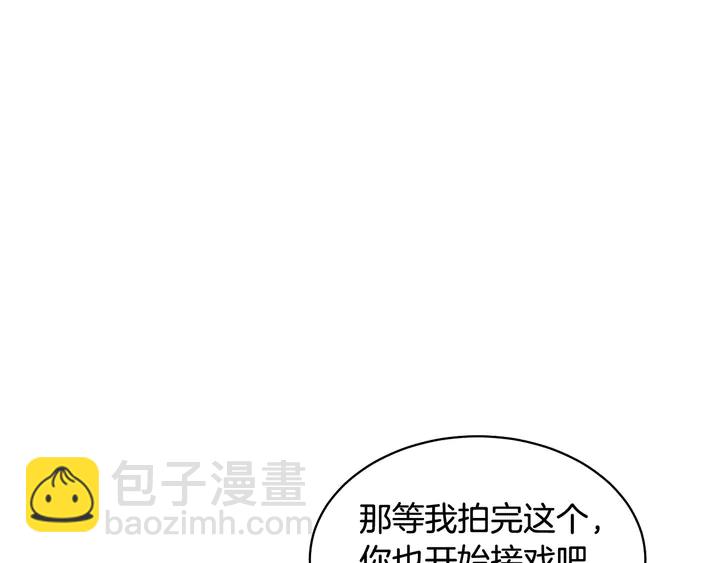 緋聞女一號 - 番外32 從嫉妒到接受(2/3) - 5