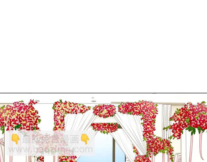 緋聞女一號 - 番外34 想妹妹的第2天(3/3) - 1