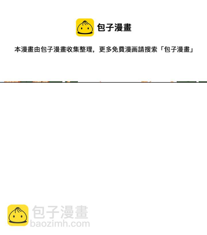 緋聞女一號 - 番外34 想妹妹的第2天(2/3) - 5