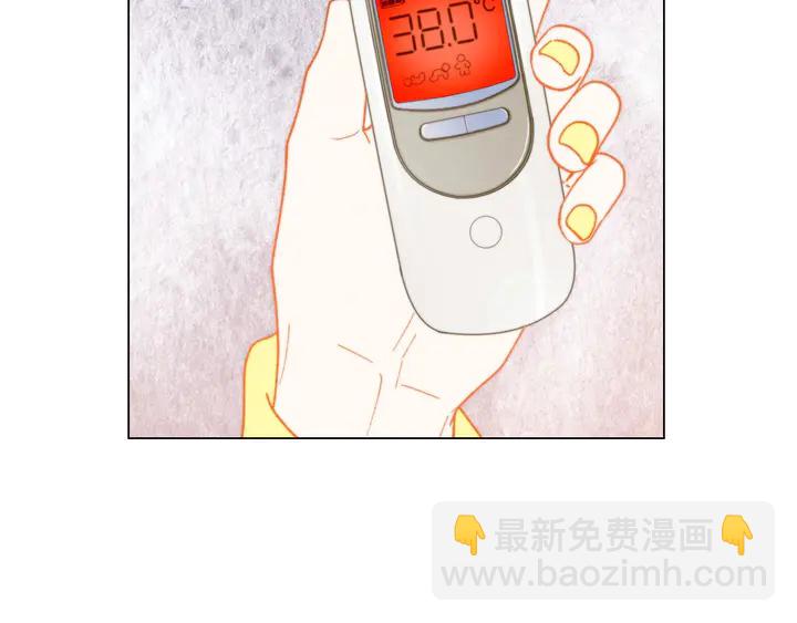 绯闻女一号 - 番外34 想妹妹的第2天(1/3) - 8