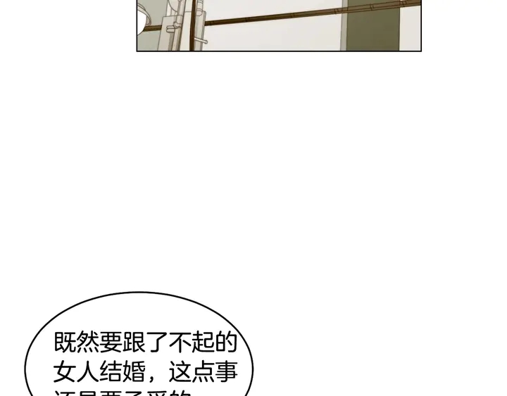 緋聞女一號 - 番外34 想妹妹的第2天(2/3) - 7