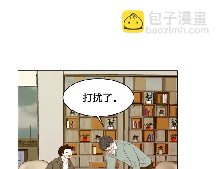 緋聞女一號 - 番外36 我的重要性(2/3) - 6