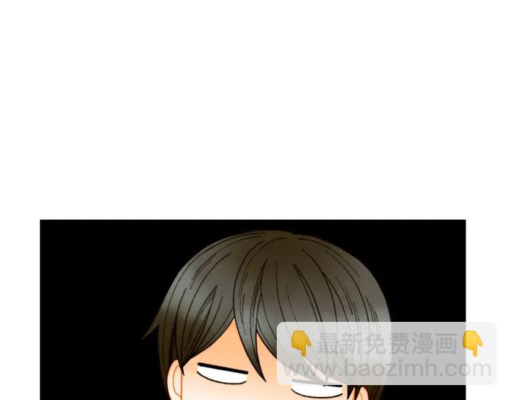 緋聞女一號 - 番外36 我的重要性(3/3) - 1