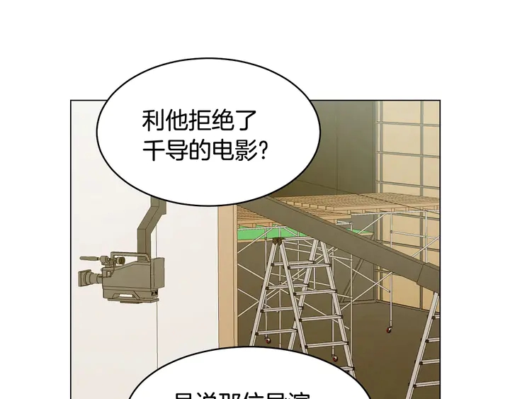 绯闻女一号 - 番外36 我的重要性(1/3) - 3