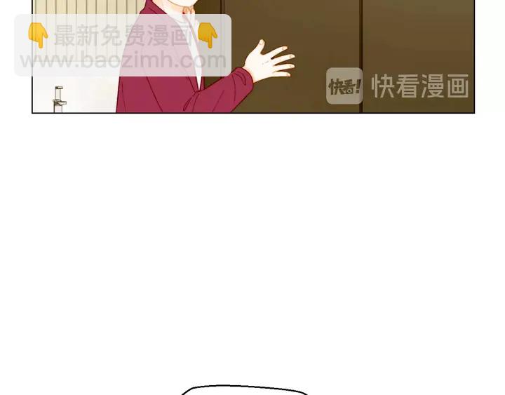 緋聞女一號 - 番外36 我的重要性(1/3) - 6