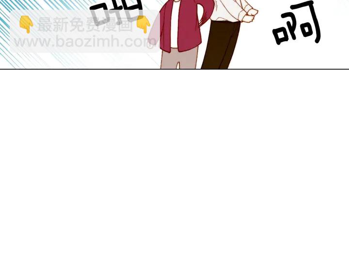 緋聞女一號 - 番外36 我的重要性(2/3) - 5