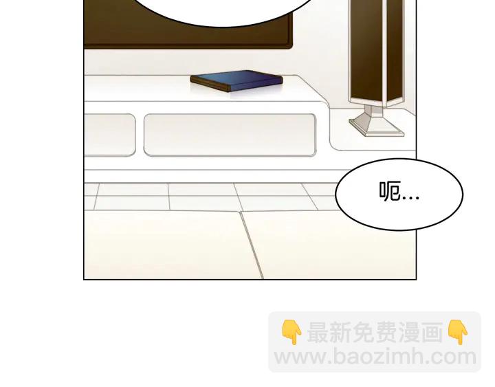 緋聞女一號 - 番外36 我的重要性(2/3) - 1