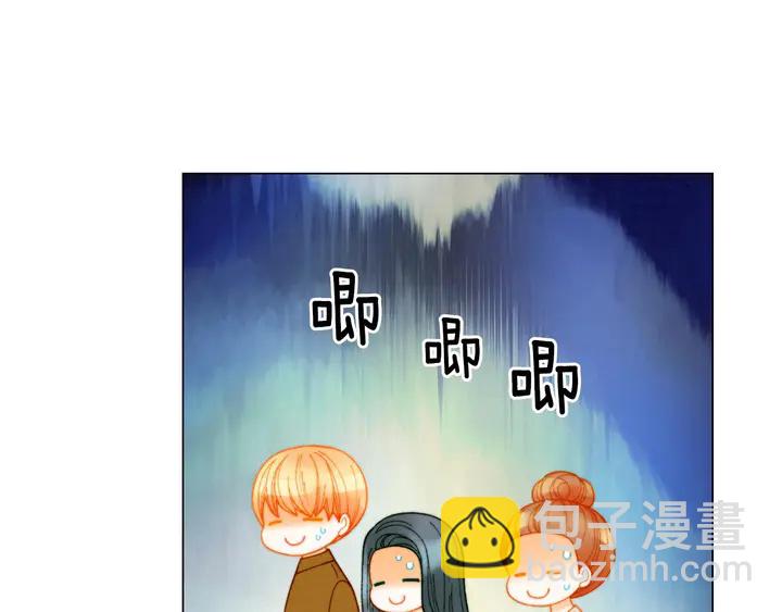 緋聞女一號 - 番外38 不敢生孩子(1/3) - 2