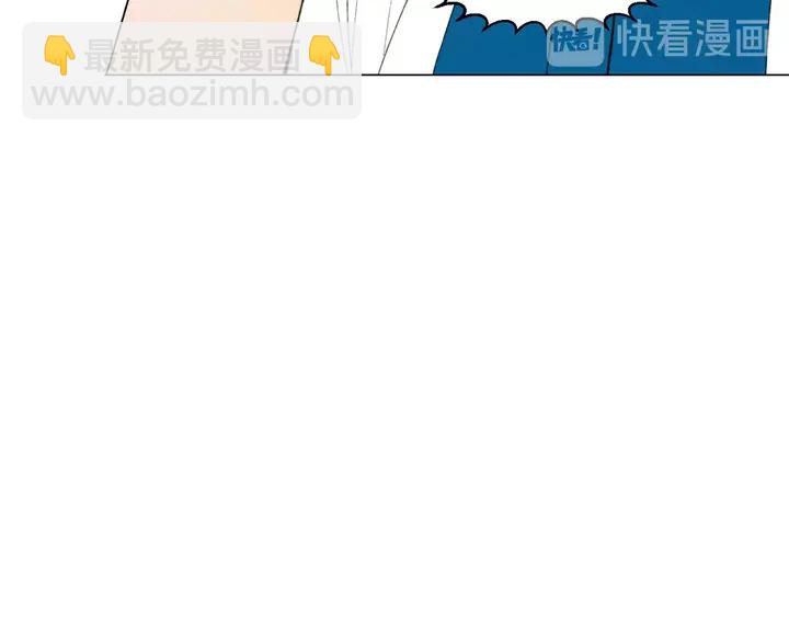 緋聞女一號 - 番外38 不敢生孩子(1/3) - 6