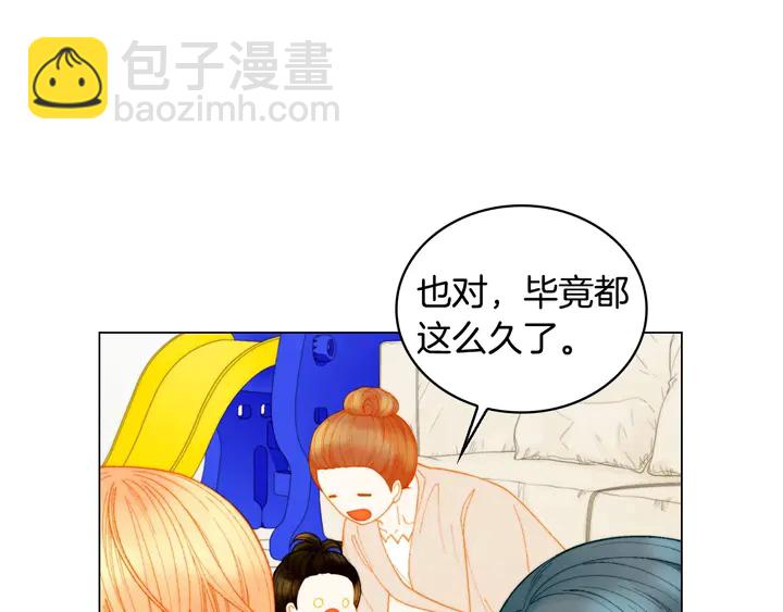 緋聞女一號 - 番外38 不敢生孩子(1/3) - 1