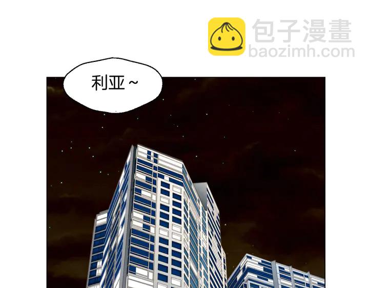 緋聞女一號 - 番外38 不敢生孩子(1/3) - 3