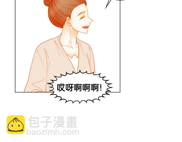 緋聞女一號 - 番外38 不敢生孩子(1/3) - 8