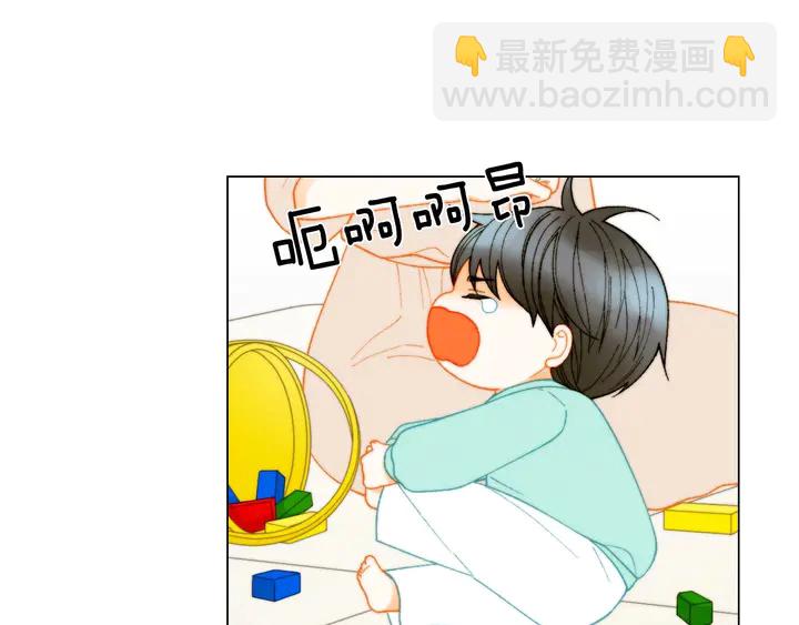 緋聞女一號 - 番外38 不敢生孩子(1/3) - 1