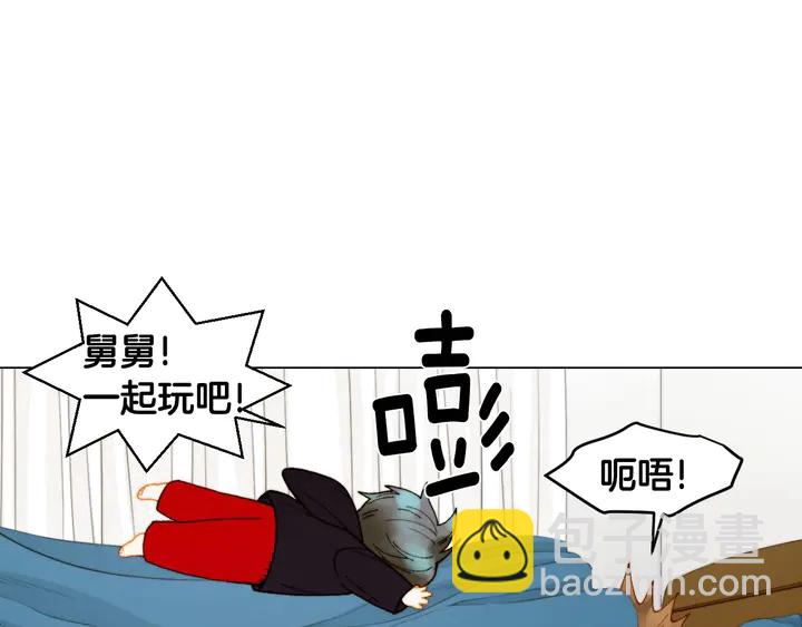 緋聞女一號 - 番外38 不敢生孩子(1/3) - 5