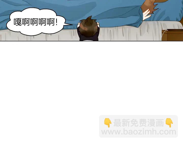 緋聞女一號 - 番外38 不敢生孩子(1/3) - 6