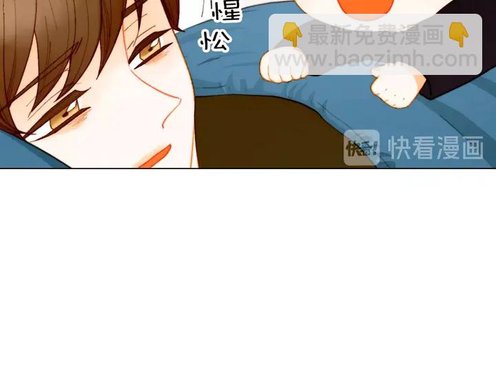 緋聞女一號 - 番外38 不敢生孩子(1/3) - 8